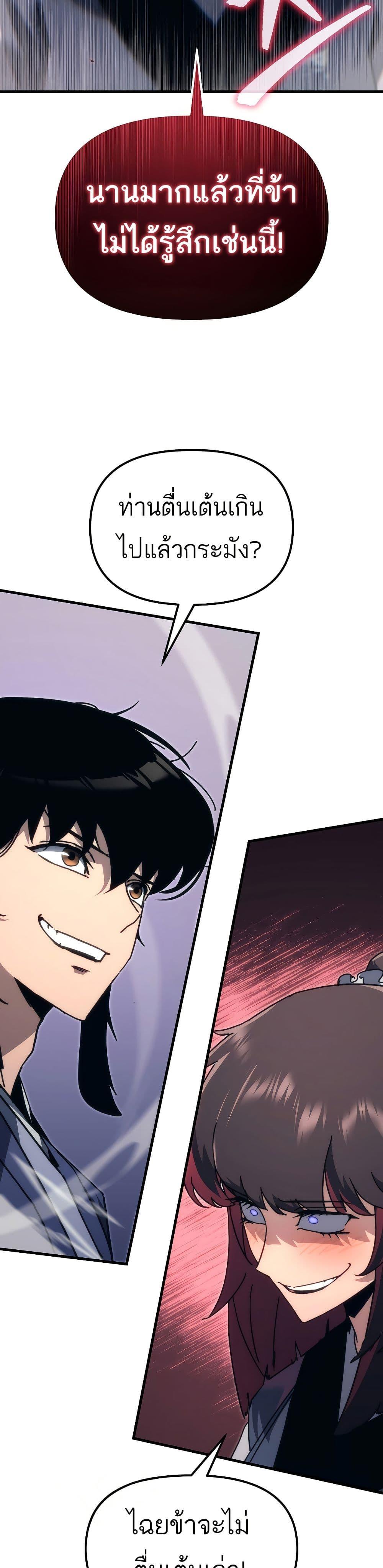 Manga-lc-com อ่านมังงะ อ่านการ์ตูน ออนไลน์ ฟรี Legend of the Reincarnated Demon God ตอนที่ 1 2 3 4 5 6 7 8 9 10 11 12 13 14 ฟรี ไม่มีโฆษณา Manga-lc - อ่าน มังงะ อ่าน การ์ตูน ออนไลน์ อ่านมังงะ ฟรี