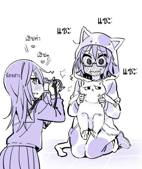 Manga-lc-com อ่านมังงะ อ่านการ์ตูน ออนไลน์ ฟรี Social Anxiety Vs Yuri ตอนที่ 1 2 3 4 5 6 7 8 9 10 11 12 13 14 ฟรี ไม่มีโฆษณา Manga-lc - อ่าน มังงะ อ่าน การ์ตูน ออนไลน์ อ่านมังงะ ฟรี