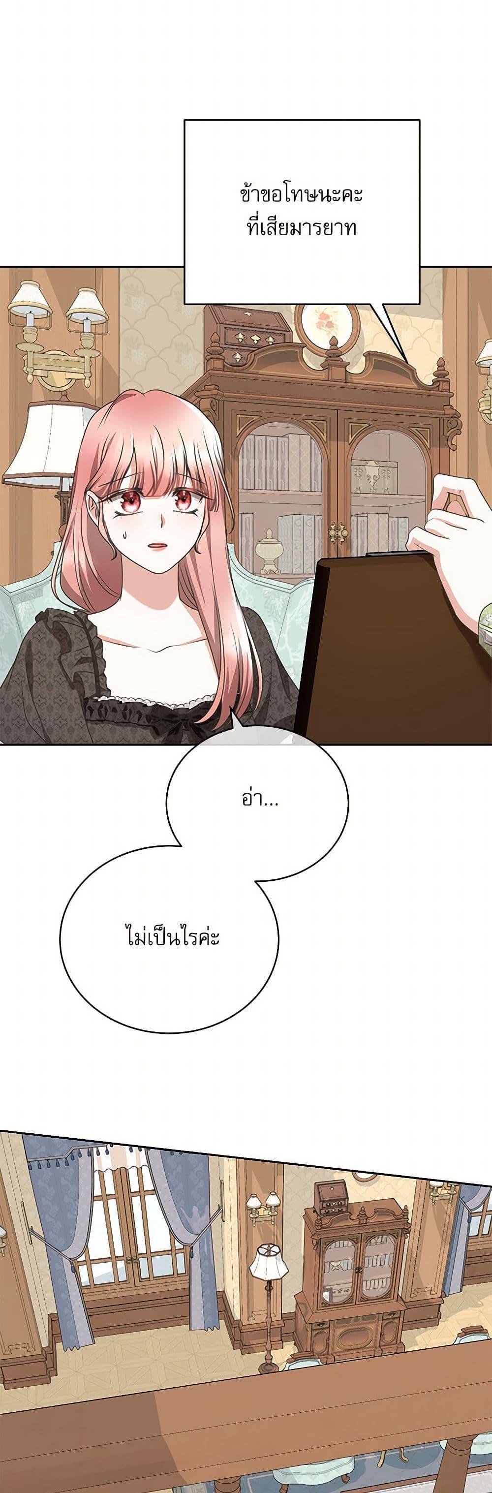 Manga-lc-com อ่านมังงะ อ่านการ์ตูน ออนไลน์ ฟรี Reborn as a Character That Never Existed ตอนที่ 1 2 3 4 5 6 7 8 9 10 11 12 13 14 ฟรี ไม่มีโฆษณา Manga-lc - อ่าน มังงะ อ่าน การ์ตูน ออนไลน์ อ่านมังงะ ฟรี