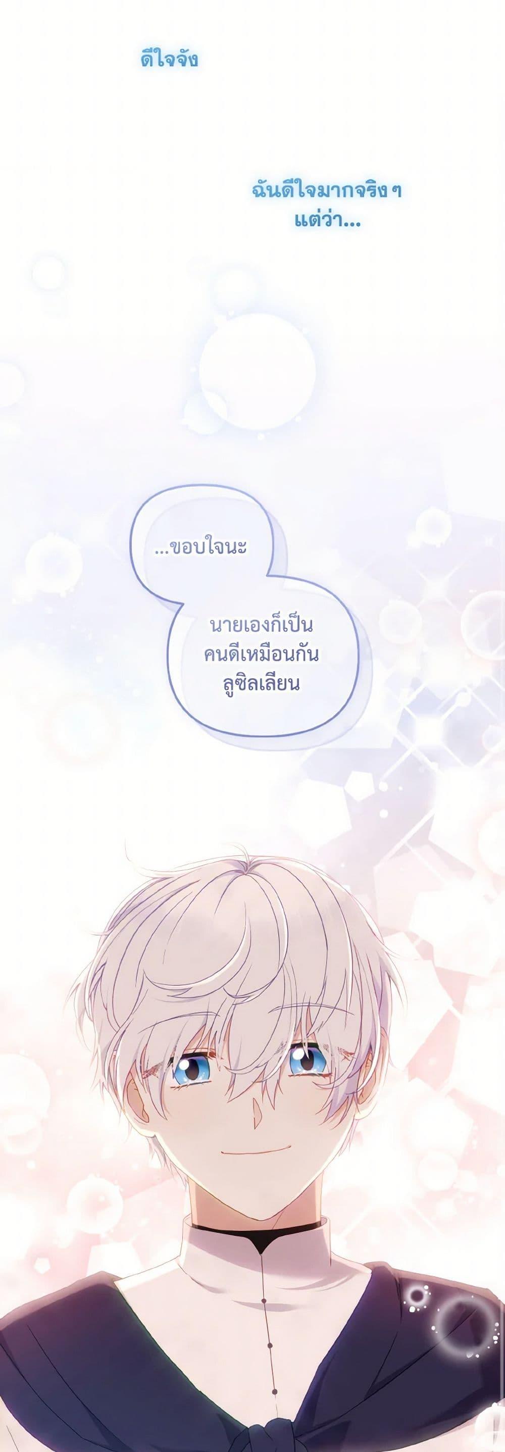 Manga-lc-com อ่านมังงะ อ่านการ์ตูน ออนไลน์ ฟรี I’m Being Raised by Villains ตอนที่ 1 2 3 4 5 6 7 8 9 10 11 12 13 14 ฟรี ไม่มีโฆษณา Manga-lc - อ่าน มังงะ อ่าน การ์ตูน ออนไลน์ อ่านมังงะ ฟรี
