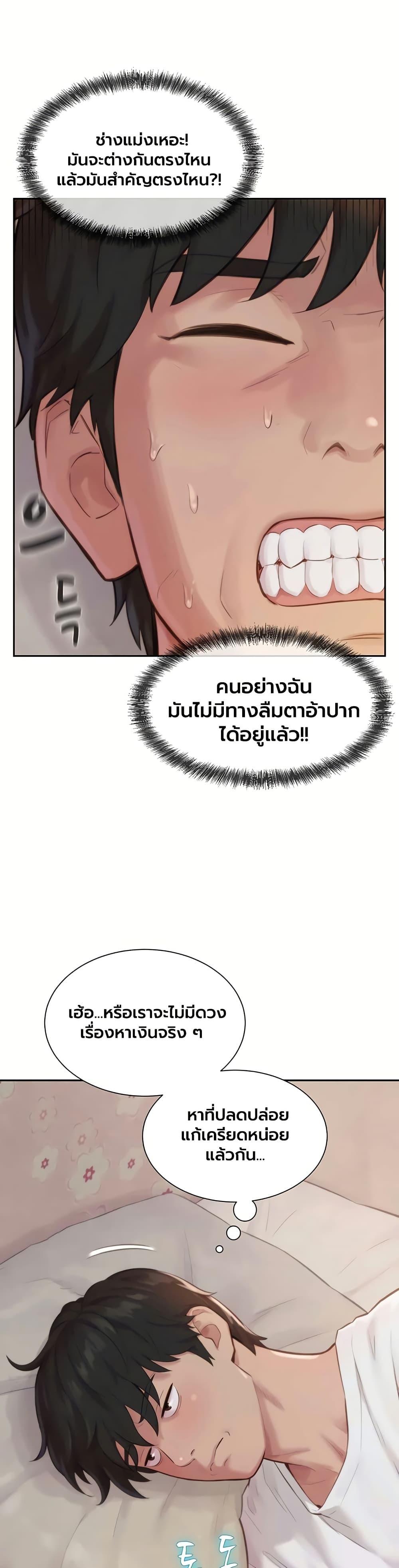 Doujin-Lc- อ่าน โดจิน มังฮวา เกาหลี ญี่ปุ่น จีน แปลไทย Capitalist Harem ตอนที่ 1 2 3 4 5 6 7 8 9 10 11 12 13 14 ฟรี ไม่มีโฆษณา อ่าน โดจิน Manhwa เกาหลี ญี่ปุ่น จีน เรามีครบ คัดมาให้เน้นๆ โดจิน 18+ รับประกันความฟินโดย  Doujin Lc