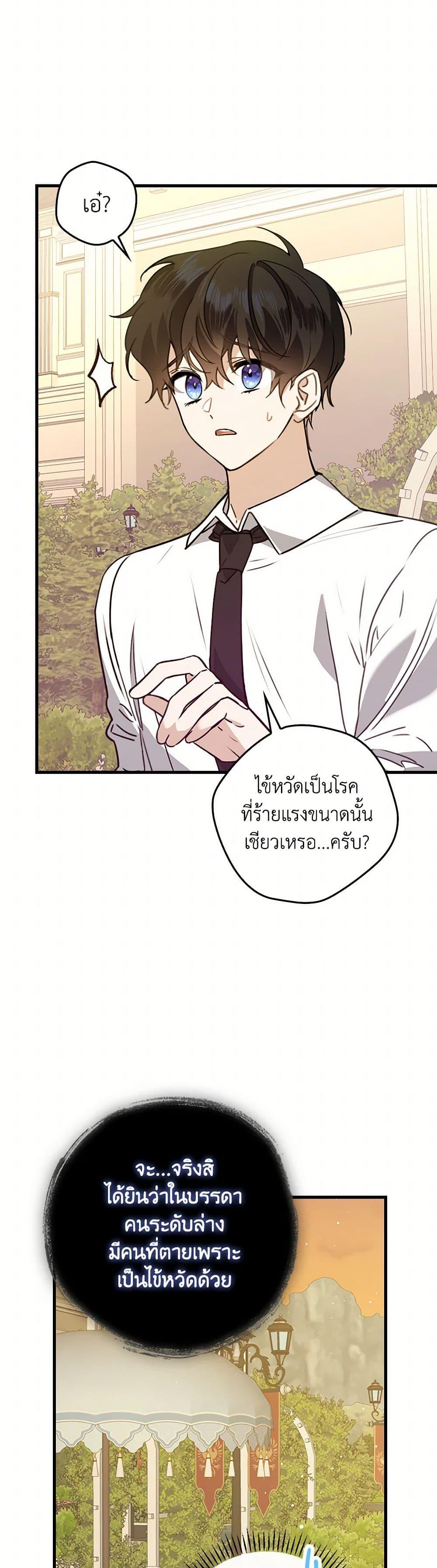 Manga-lc-com อ่านมังงะ อ่านการ์ตูน ออนไลน์ ฟรี The Perfect Plan for a Fairy-Tale Ending ตอนที่ 1 2 3 4 5 6 7 8 9 10 11 12 13 14 ฟรี ไม่มีโฆษณา Manga-lc - อ่าน มังงะ อ่าน การ์ตูน ออนไลน์ อ่านมังงะ ฟรี