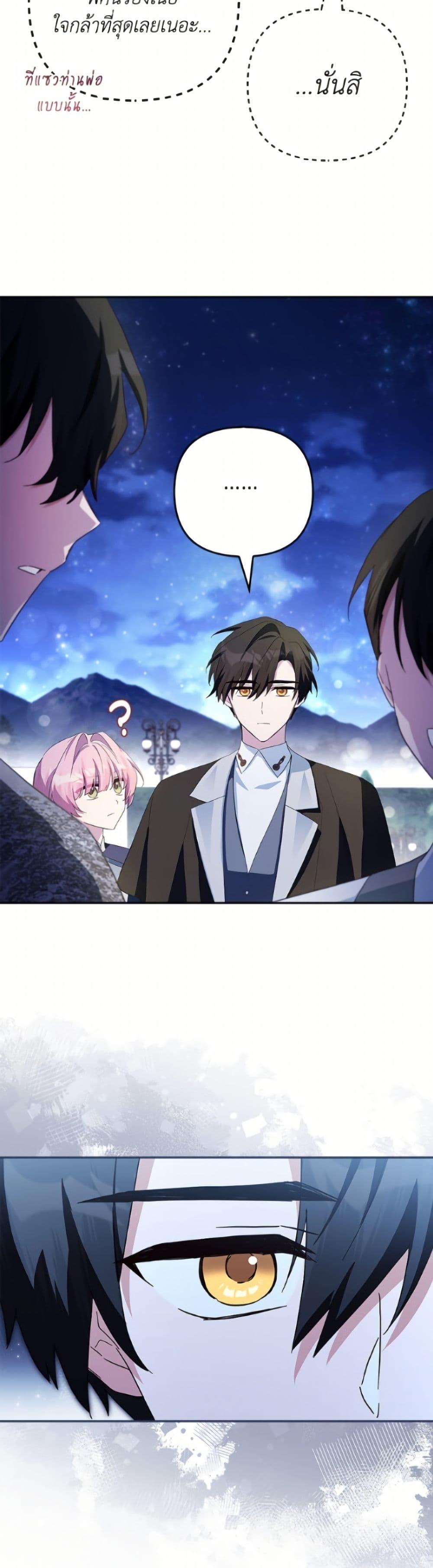 Manga-lc-com อ่านมังงะ อ่านการ์ตูน ออนไลน์ ฟรี The Youngest Daughter of the Villainous Duke ตอนที่ 1 2 3 4 5 6 7 8 9 10 11 12 13 14 ฟรี ไม่มีโฆษณา Manga-lc - อ่าน มังงะ อ่าน การ์ตูน ออนไลน์ อ่านมังงะ ฟรี