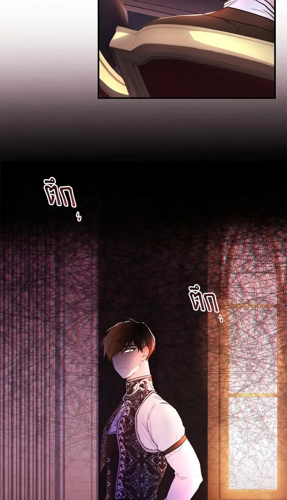 I Became the Male Lead_s Adopted Daughter ฉ_นกลายเป_นล_กสาวบ_ญธรรมของท_านดย_ก ตอนที่ ตอนที่ 26 รูปที่ 60