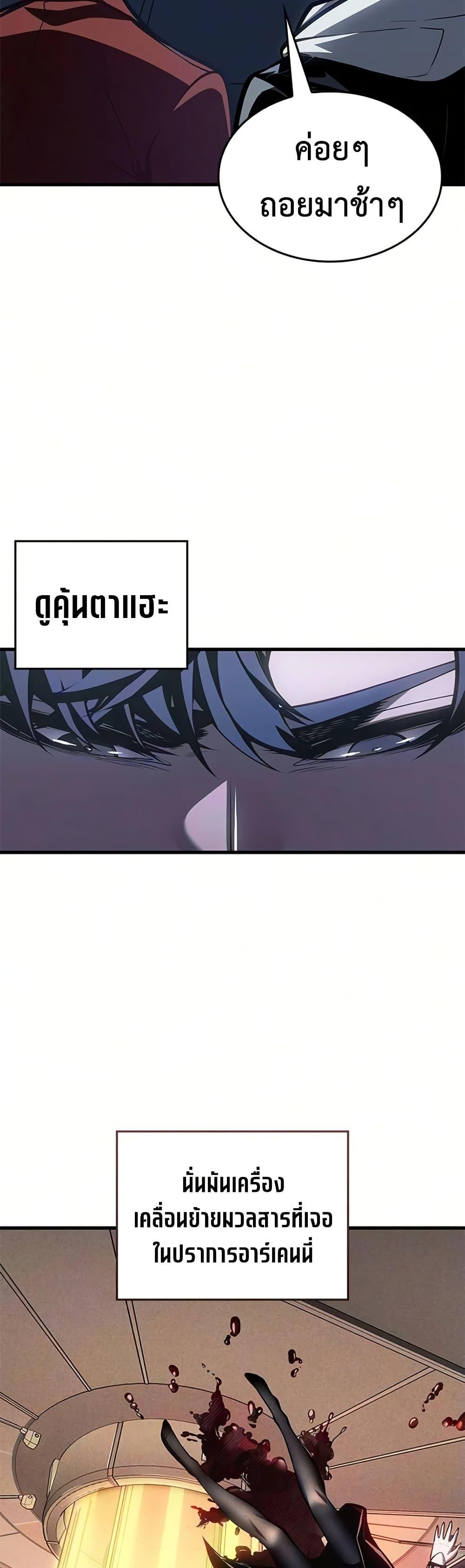 Manga-lc-com อ่านมังงะ อ่านการ์ตูน ออนไลน์ ฟรี Bad Bone Blood ตอนที่ 1 2 3 4 5 6 7 8 9 10 11 12 13 14 ฟรี ไม่มีโฆษณา Manga-lc - อ่าน มังงะ อ่าน การ์ตูน ออนไลน์ อ่านมังงะ ฟรี