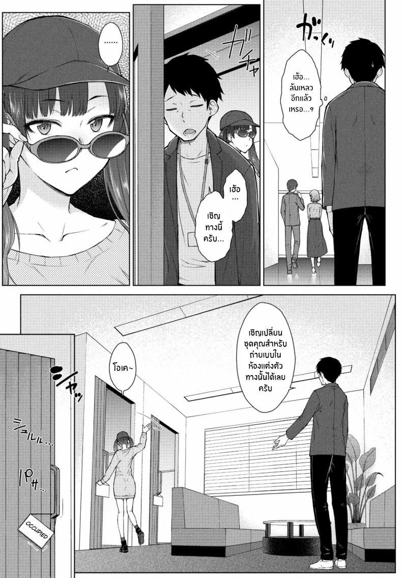 Doujin-Lc- อ่าน โดจิน มังฮวา เกาหลี ญี่ปุ่น จีน แปลไทย ต้องการใครแอปสะกดจิตจัดให้ [Igarashi Shouno] Amaama Rabu Mi- Ha-to H wo Tameshi Apuri ตอนที่ 1 2 3 4 5 6 7 8 9 10 11 12 13 14 ฟรี ไม่มีโฆษณา อ่าน โดจิน Manhwa เกาหลี ญี่ปุ่น จีน เรามีครบ คัดมาให้เน้นๆ โดจิน 18+ รับประกันความฟินโดย  Doujin Lc