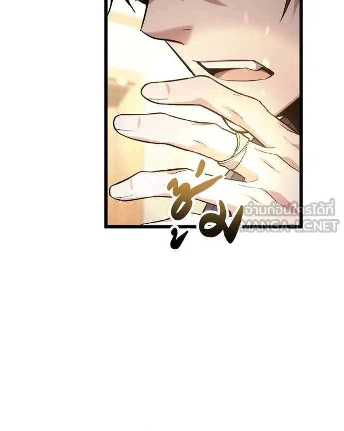 โทษที พื้นที่นี้ ตอนที่ 44 รูปที่ 115