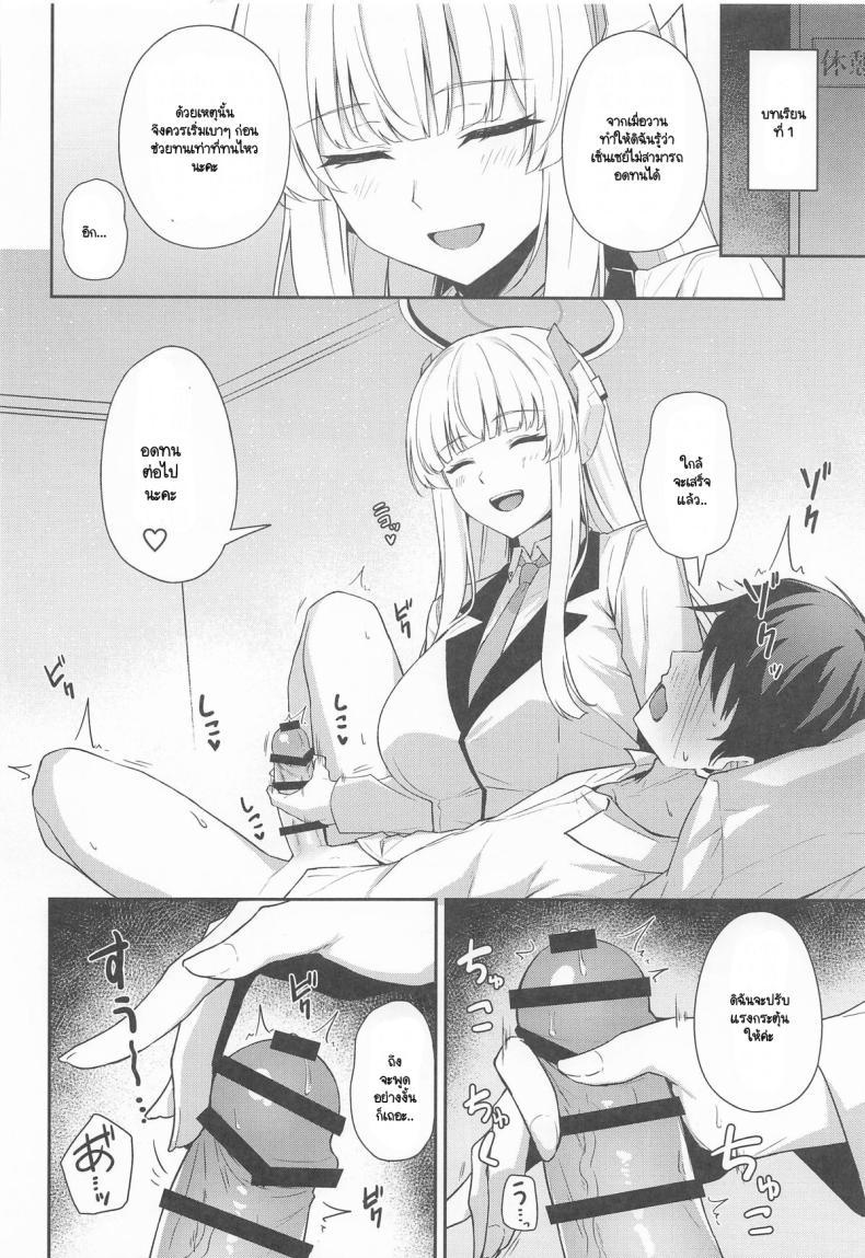 Doujin-Lc- อ่าน โดจิน มังฮวา เกาหลี ญี่ปุ่น จีน แปลไทย แก้อาการหลั่งเร็วกับโนอา (C105) [Inari Koubou (Tennen Inari)] Ushio Noa no Sourou Kaizen Kiroku (Blue Archive) ตอนที่ 1 2 3 4 5 6 7 8 9 10 11 12 13 14 ฟรี ไม่มีโฆษณา อ่าน โดจิน Manhwa เกาหลี ญี่ปุ่น จีน เรามีครบ คัดมาให้เน้นๆ โดจิน 18+ รับประกันความฟินโดย  Doujin Lc
