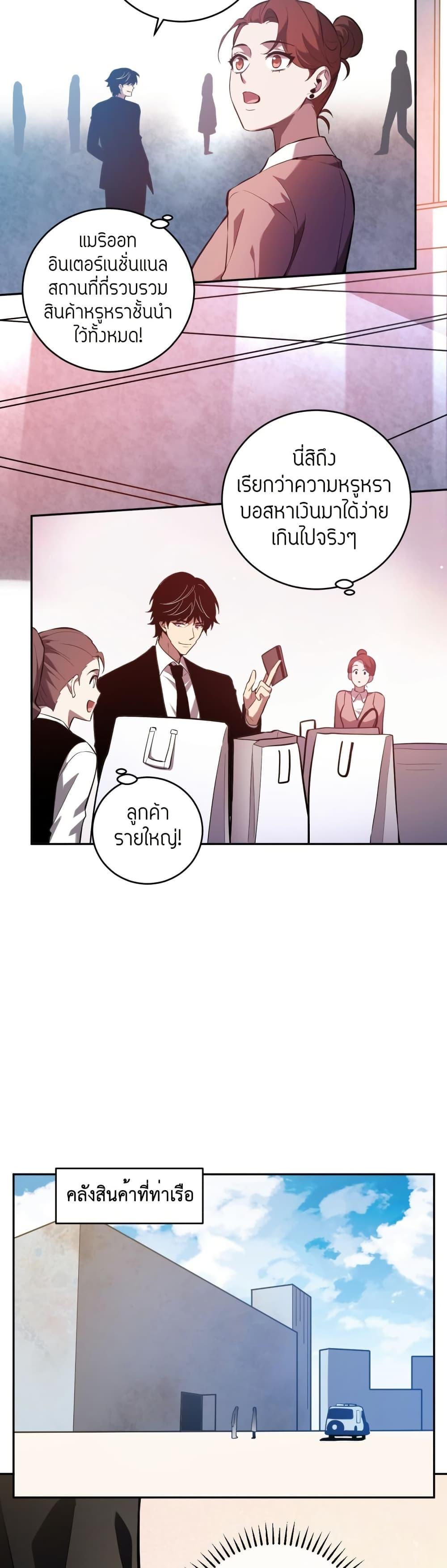 Manga-lc-com อ่านมังงะ อ่านการ์ตูน ออนไลน์ ฟรี Demon God of Apocalyptic Behemoth ตอนที่ 1 2 3 4 5 6 7 8 9 10 11 12 13 14 ฟรี ไม่มีโฆษณา Manga-lc - อ่าน มังงะ อ่าน การ์ตูน ออนไลน์ อ่านมังงะ ฟรี