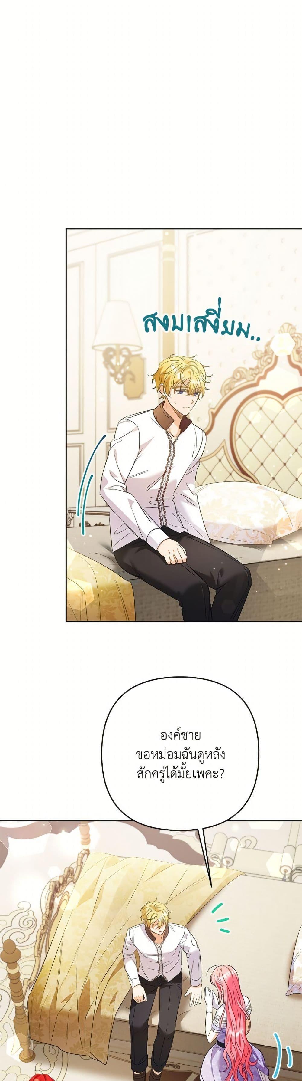 Manga-lc-com อ่านมังงะ อ่านการ์ตูน ออนไลน์ ฟรี I Thought You Were a Time-Limited Husband ตอนที่ 1 2 3 4 5 6 7 8 9 10 11 12 13 14 ฟรี ไม่มีโฆษณา Manga-lc - อ่าน มังงะ อ่าน การ์ตูน ออนไลน์ อ่านมังงะ ฟรี