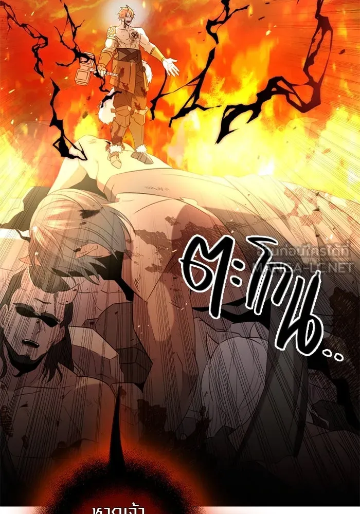 พลิกชะตาคว้าไอเทมระดับเทพ ตอนที่ 9 ความทรงจำของฮรุงนีร์ (1) รูปที่ 102