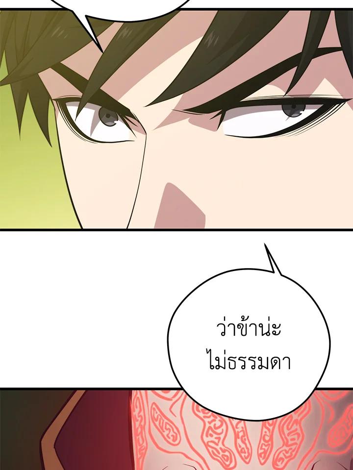 Doujin-Lc- อ่าน โดจิน มังฮวา เกาหลี ญี่ปุ่น จีน แปลไทย เนโครแมนเซอร์แห่งสถานีโซล ตอนที่ 1 2 3 4 5 6 7 8 9 10 11 12 13 14 ฟรี ไม่มีโฆษณา อ่าน โดจิน Manhwa เกาหลี ญี่ปุ่น จีน เรามีครบ คัดมาให้เน้นๆ โดจิน 18+ รับประกันความฟินโดย  Doujin Lc