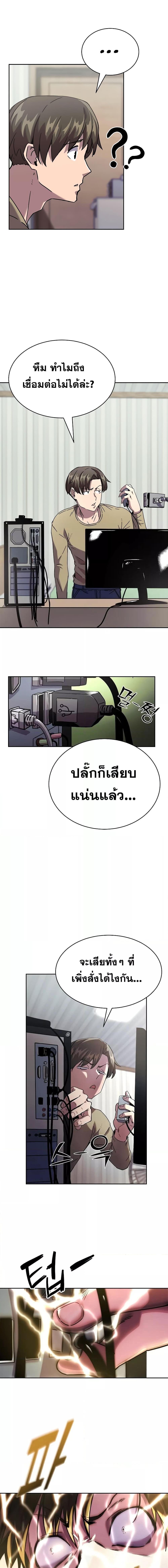 Manga-lc-com อ่านมังงะ อ่านการ์ตูน ออนไลน์ ฟรี MartialStreame ตอนที่ 1 2 3 4 5 6 7 8 9 10 11 12 13 14 ฟรี ไม่มีโฆษณา Manga-lc - อ่าน มังงะ อ่าน การ์ตูน ออนไลน์ อ่านมังงะ ฟรี