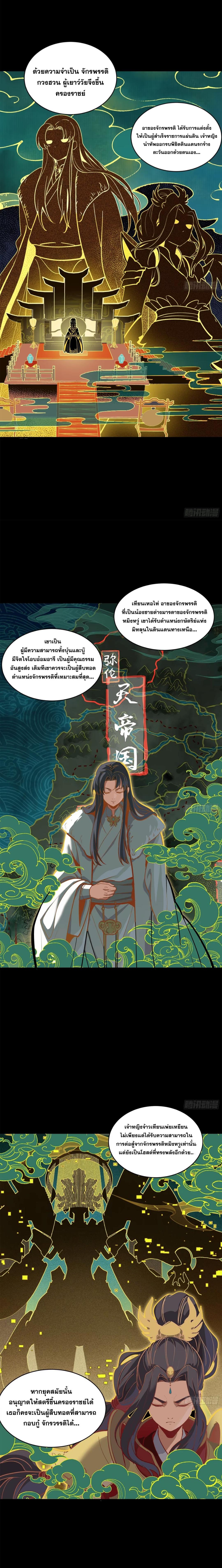 Manga-lc-com อ่านมังงะ อ่านการ์ตูน ออนไลน์ ฟรี Legend of Star General ตอนที่ 1 2 3 4 5 6 7 8 9 10 11 12 13 14 ฟรี ไม่มีโฆษณา Manga-lc - อ่าน มังงะ อ่าน การ์ตูน ออนไลน์ อ่านมังงะ ฟรี