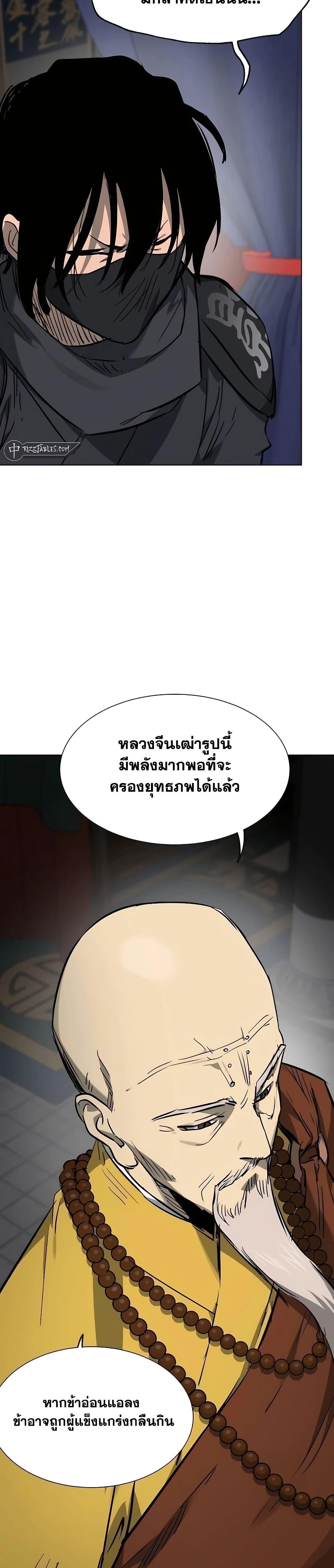 Manga-lc-com อ่านมังงะ อ่านการ์ตูน ออนไลน์ ฟรี Infinite Level Up in Murim ตอนที่ 1 2 3 4 5 6 7 8 9 10 11 12 13 14 ฟรี ไม่มีโฆษณา Manga-lc - อ่าน มังงะ อ่าน การ์ตูน ออนไลน์ อ่านมังงะ ฟรี