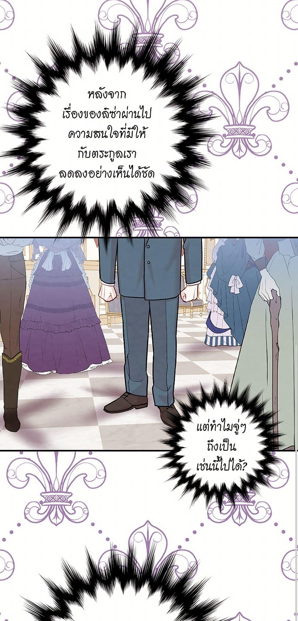Manga-lc-com อ่านมังงะ อ่านการ์ตูน ออนไลน์ ฟรี Iris – The Lady and Her Smartphone ตอนที่ 1 2 3 4 5 6 7 8 9 10 11 12 13 14 ฟรี ไม่มีโฆษณา Manga-lc - อ่าน มังงะ อ่าน การ์ตูน ออนไลน์ อ่านมังงะ ฟรี