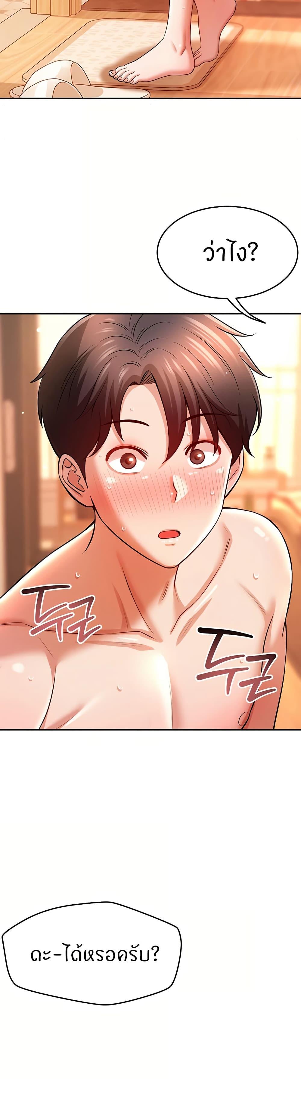 Doujin-Lc- อ่าน โดจิน มังฮวา เกาหลี ญี่ปุ่น จีน แปลไทย Taming My New Sister ตอนที่ 1 2 3 4 5 6 7 8 9 10 11 12 13 14 ฟรี ไม่มีโฆษณา อ่าน โดจิน Manhwa เกาหลี ญี่ปุ่น จีน เรามีครบ คัดมาให้เน้นๆ โดจิน 18+ รับประกันความฟินโดย  Doujin Lc
