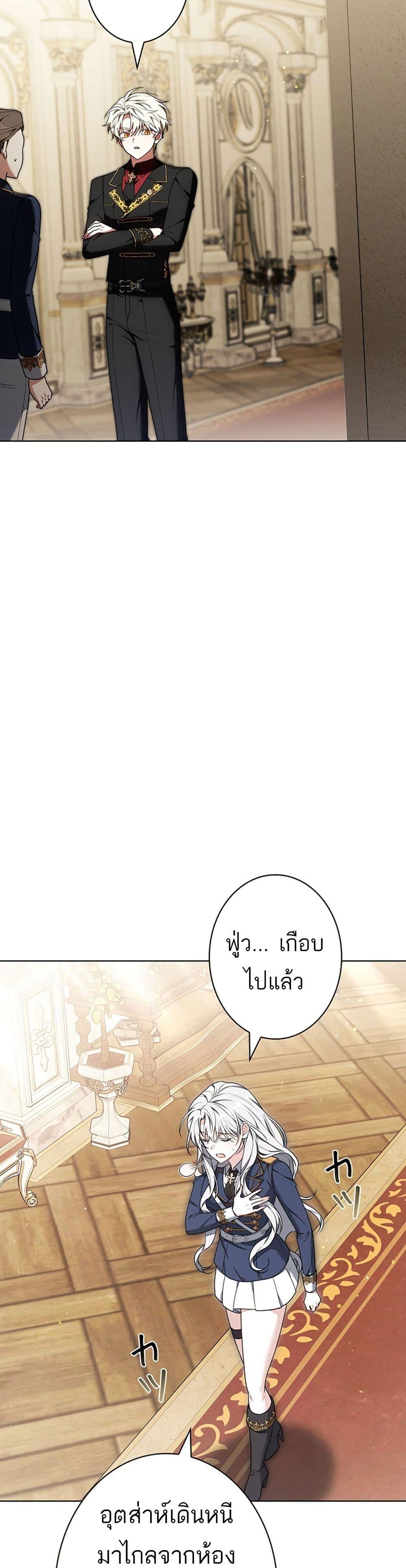 Manga-lc-com อ่านมังงะ อ่านการ์ตูน ออนไลน์ ฟรี I Was Supposed to Be a Stalker Lady, but Somehow I’m Being Adored Instead ตอนที่ 1 2 3 4 5 6 7 8 9 10 11 12 13 14 ฟรี ไม่มีโฆษณา Manga-lc - อ่าน มังงะ อ่าน การ์ตูน ออนไลน์ อ่านมังงะ ฟรี
