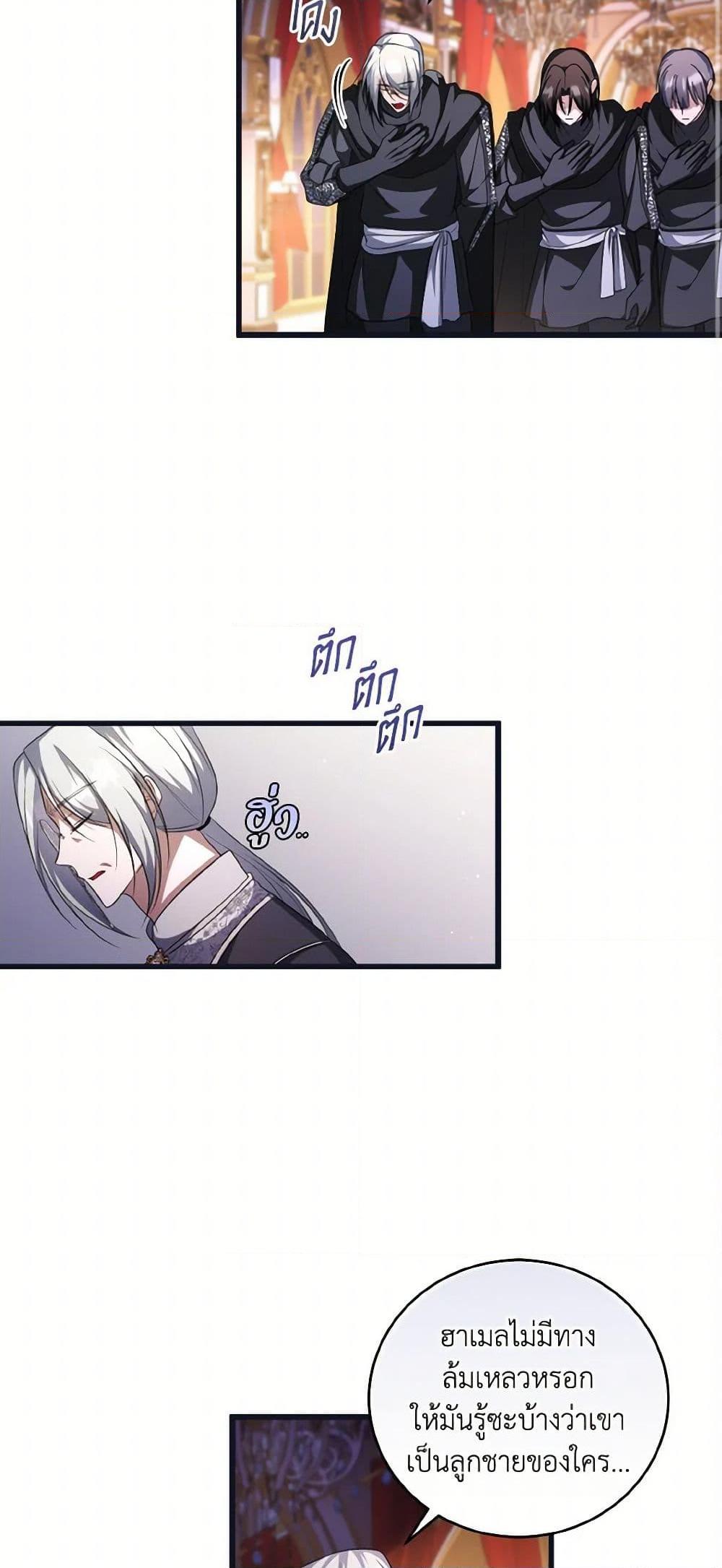 Manga-lc-com อ่านมังงะ อ่านการ์ตูน ออนไลน์ ฟรี I Plan To Become The Master Of A Stolen Family ตอนที่ 1 2 3 4 5 6 7 8 9 10 11 12 13 14 ฟรี ไม่มีโฆษณา Manga-lc - อ่าน มังงะ อ่าน การ์ตูน ออนไลน์ อ่านมังงะ ฟรี