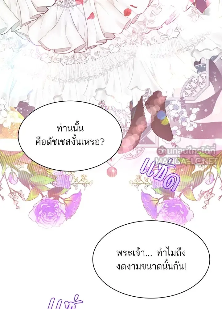 อดีตภรรยาของพระเอกหนุ่มจอมคลั่งรัก ตอนที่ 9 รูปที่ 60