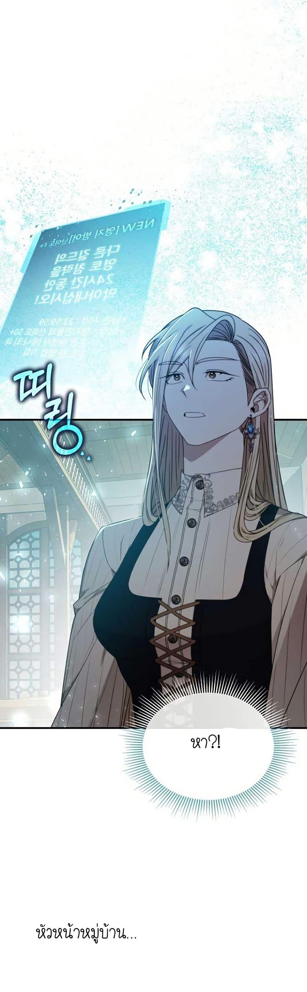 Manga-lc-com อ่านมังงะ อ่านการ์ตูน ออนไลน์ ฟรี Isn’s This Inside the Game ตอนที่ 1 2 3 4 5 6 7 8 9 10 11 12 13 14 ฟรี ไม่มีโฆษณา Manga-lc - อ่าน มังงะ อ่าน การ์ตูน ออนไลน์ อ่านมังงะ ฟรี