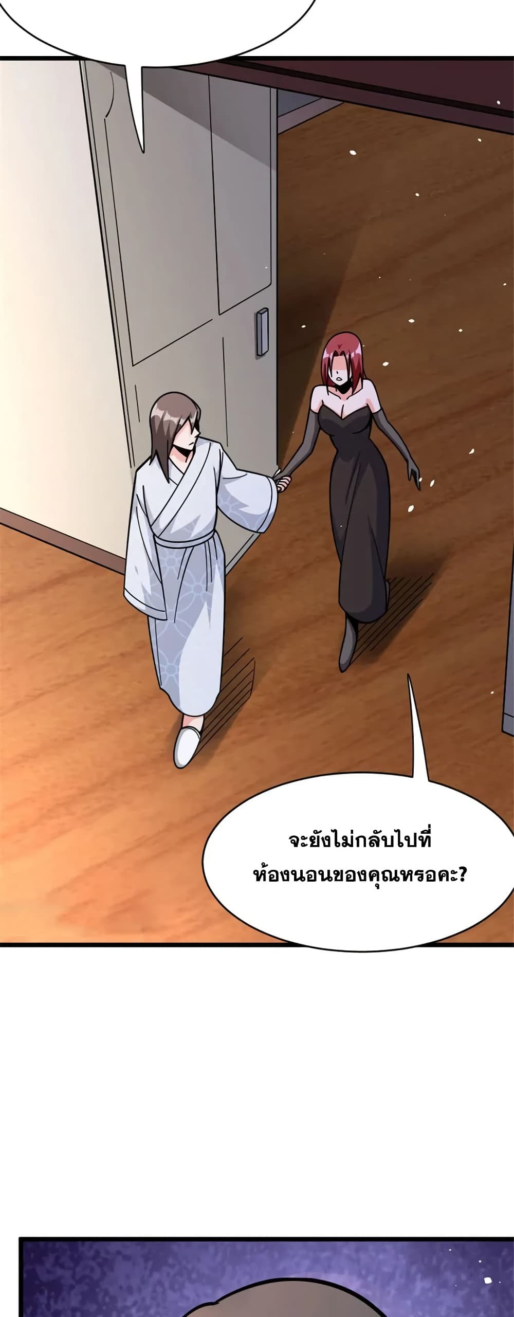 Manga-lc-com อ่านมังงะ อ่านการ์ตูน ออนไลน์ ฟรี Release That Witch ตอนที่ 1 2 3 4 5 6 7 8 9 10 11 12 13 14 ฟรี ไม่มีโฆษณา Manga-lc - อ่าน มังงะ อ่าน การ์ตูน ออนไลน์ อ่านมังงะ ฟรี