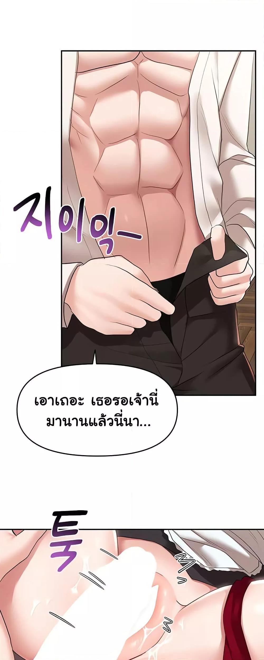 Doujin-Lc- อ่าน โดจิน มังฮวา เกาหลี ญี่ปุ่น จีน แปลไทย For Sale Fallen Lady, Never Used ตอนที่ 1 2 3 4 5 6 7 8 9 10 11 12 13 14 ฟรี ไม่มีโฆษณา อ่าน โดจิน Manhwa เกาหลี ญี่ปุ่น จีน เรามีครบ คัดมาให้เน้นๆ โดจิน 18+ รับประกันความฟินโดย  Doujin Lc