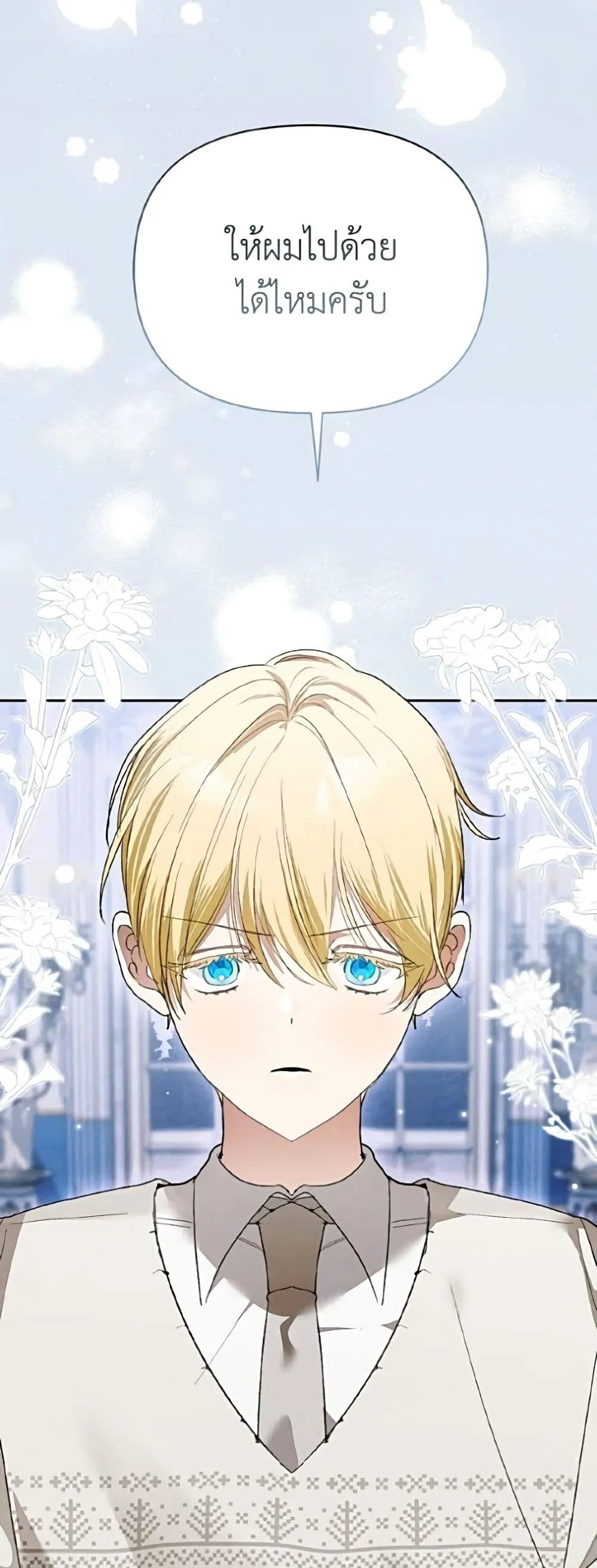 Manga-lc-com อ่านมังงะ อ่านการ์ตูน ออนไลน์ ฟรี I Will Protect My Tyrant Dad! – รักนะคะ ป๊ะป๋าทรราช ตอนที่ 1 2 3 4 5 6 7 8 9 10 11 12 13 14 ฟรี ไม่มีโฆษณา Manga-lc - อ่าน มังงะ อ่าน การ์ตูน ออนไลน์ อ่านมังงะ ฟรี