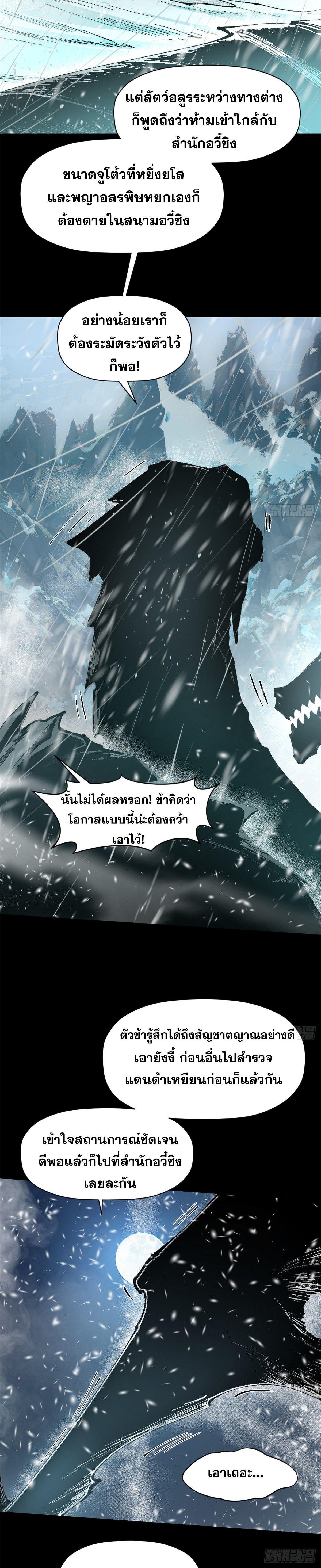 Manga-lc-com อ่านมังงะ อ่านการ์ตูน ออนไลน์ ฟรี Top Tier Providence ตอนที่ 1 2 3 4 5 6 7 8 9 10 11 12 13 14 ฟรี ไม่มีโฆษณา Manga-lc - อ่าน มังงะ อ่าน การ์ตูน ออนไลน์ อ่านมังงะ ฟรี