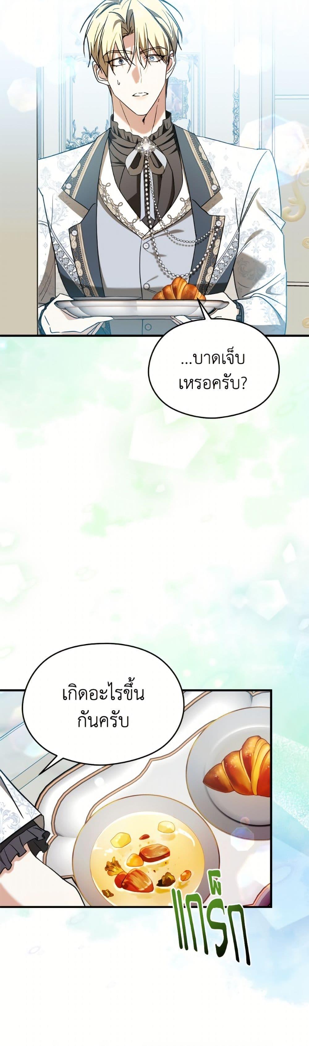 Manga-lc-com อ่านมังงะ อ่านการ์ตูน ออนไลน์ ฟรี I Don’t Want to Work! ตอนที่ 1 2 3 4 5 6 7 8 9 10 11 12 13 14 ฟรี ไม่มีโฆษณา Manga-lc - อ่าน มังงะ อ่าน การ์ตูน ออนไลน์ อ่านมังงะ ฟรี