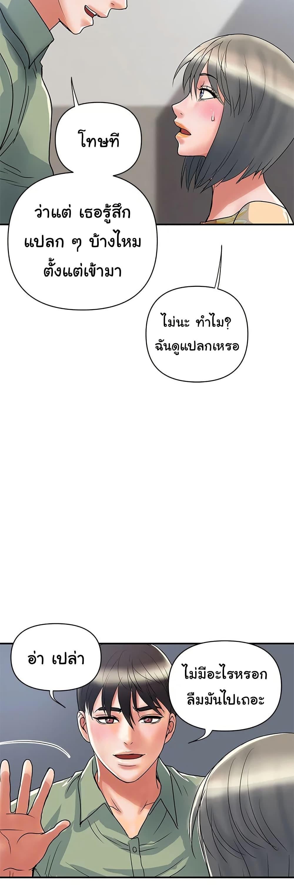 Doujin-Lc- อ่าน โดจิน มังฮวา เกาหลี ญี่ปุ่น จีน แปลไทย Pheromones ตอนที่ 1 2 3 4 5 6 7 8 9 10 11 12 13 14 ฟรี ไม่มีโฆษณา อ่าน โดจิน Manhwa เกาหลี ญี่ปุ่น จีน เรามีครบ คัดมาให้เน้นๆ โดจิน 18+ รับประกันความฟินโดย  Doujin Lc
