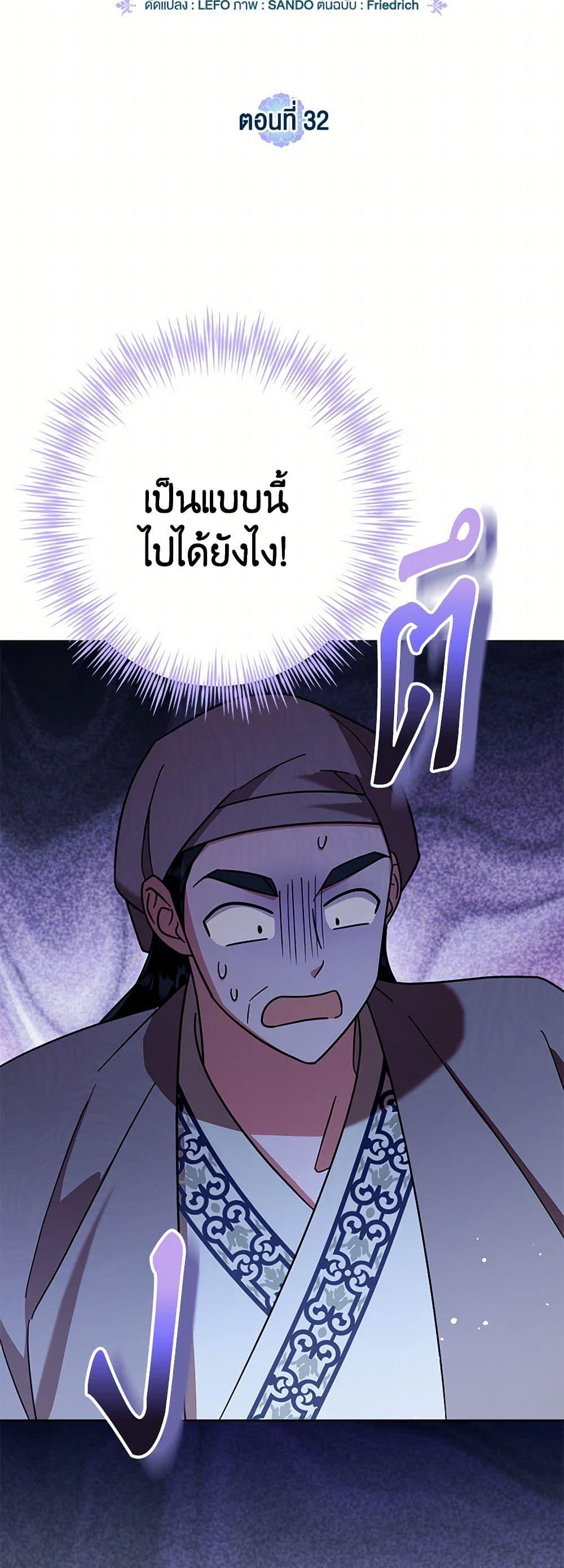 Manga-lc-com อ่านมังงะ อ่านการ์ตูน ออนไลน์ ฟรี The Overflowing Elixir of the Fallen House ตอนที่ 1 2 3 4 5 6 7 8 9 10 11 12 13 14 ฟรี ไม่มีโฆษณา Manga-lc - อ่าน มังงะ อ่าน การ์ตูน ออนไลน์ อ่านมังงะ ฟรี