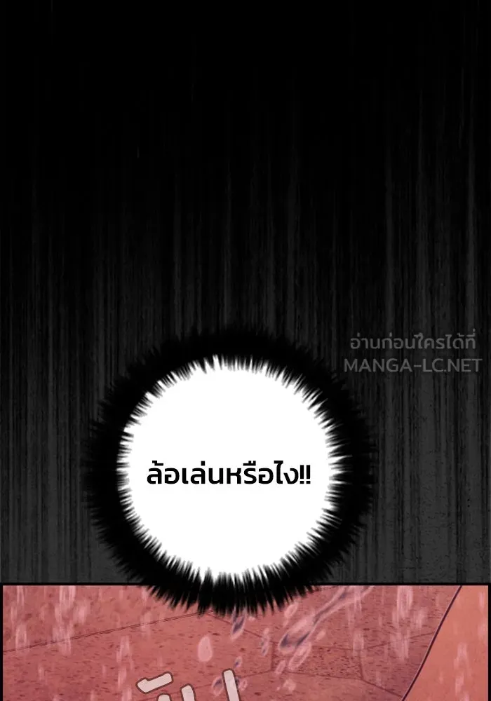 ตกศพสยอง ตอนที่ 21 รูปที่ 102