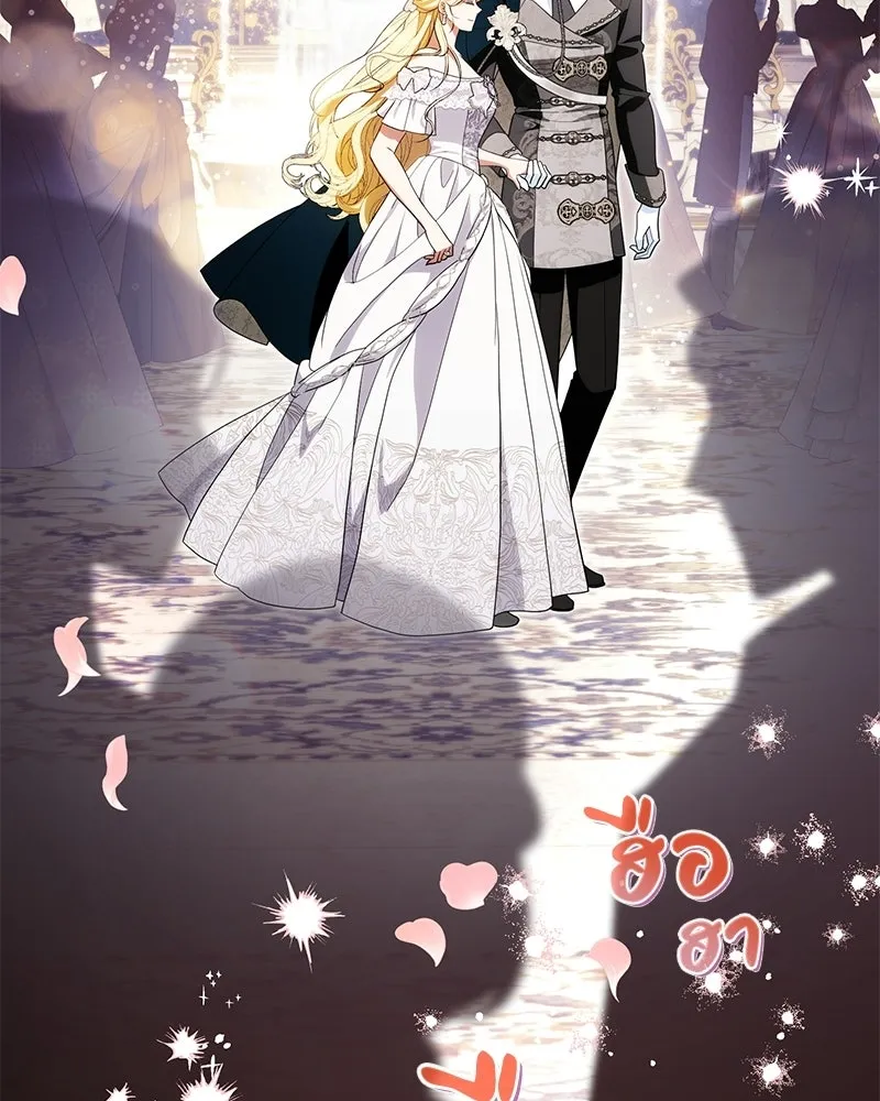 ดัชเชสเชลย ตอนที่ 45 รูปที่ 70