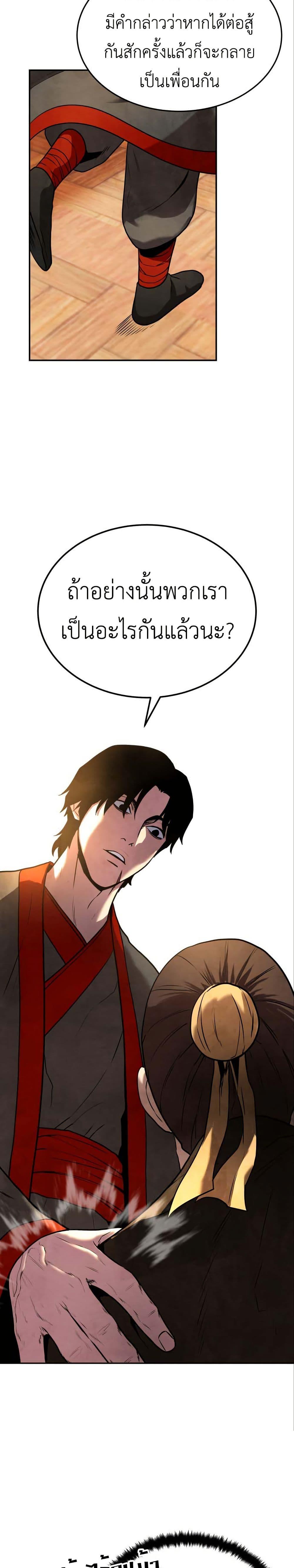 Manga-lc-com อ่านมังงะ อ่านการ์ตูน ออนไลน์ ฟรี Guest Gun ตอนที่ 1 2 3 4 5 6 7 8 9 10 11 12 13 14 ฟรี ไม่มีโฆษณา Manga-lc - อ่าน มังงะ อ่าน การ์ตูน ออนไลน์ อ่านมังงะ ฟรี