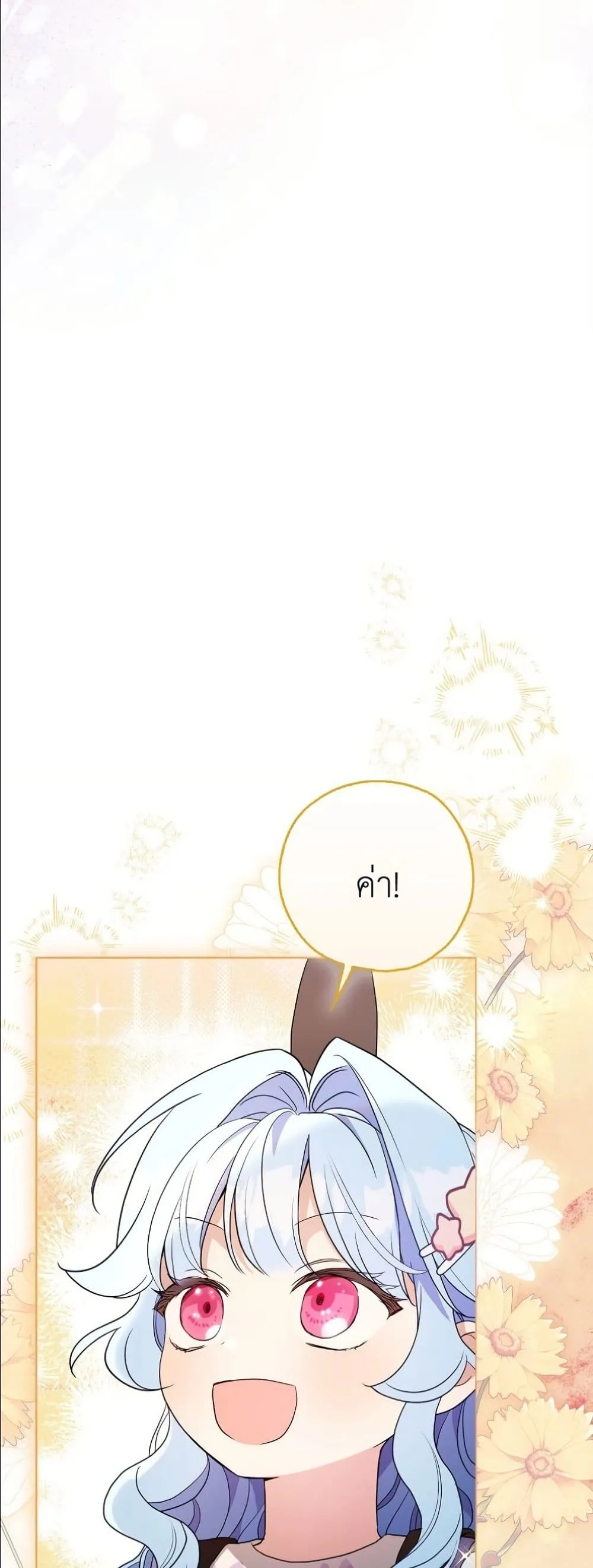 Manga-lc-com อ่านมังงะ อ่านการ์ตูน ออนไลน์ ฟรี The Oracle of the Villainous Baby ตอนที่ 1 2 3 4 5 6 7 8 9 10 11 12 13 14 ฟรี ไม่มีโฆษณา Manga-lc - อ่าน มังงะ อ่าน การ์ตูน ออนไลน์ อ่านมังงะ ฟรี