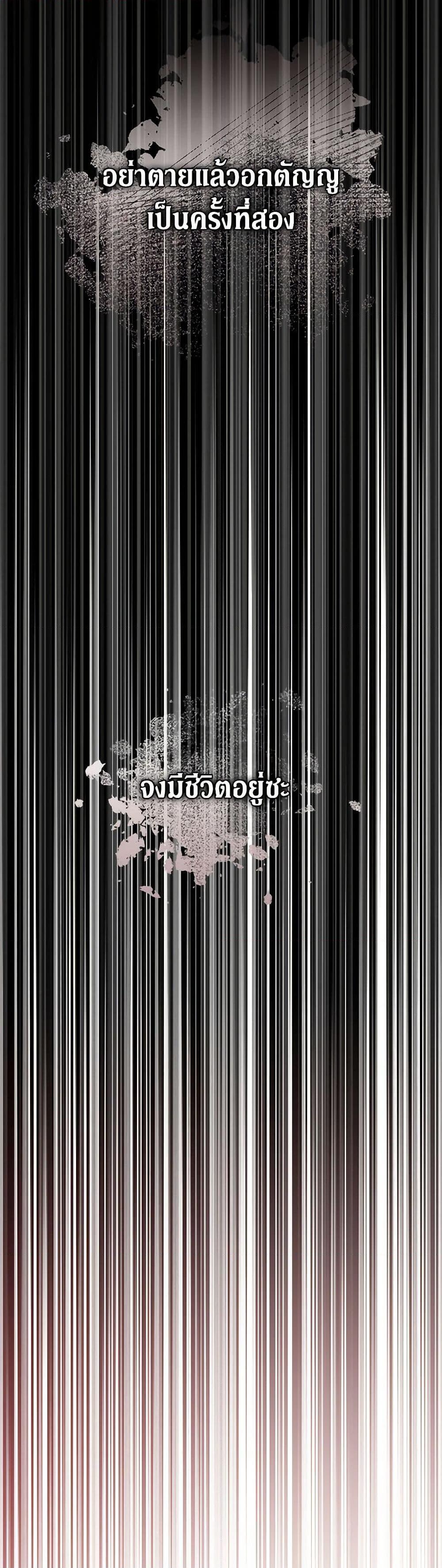 Manga-lc-com อ่านมังงะ อ่านการ์ตูน ออนไลน์ ฟรี I Became the Male Lead’s Stepmother ตอนที่ 1 2 3 4 5 6 7 8 9 10 11 12 13 14 ฟรี ไม่มีโฆษณา Manga-lc - อ่าน มังงะ อ่าน การ์ตูน ออนไลน์ อ่านมังงะ ฟรี