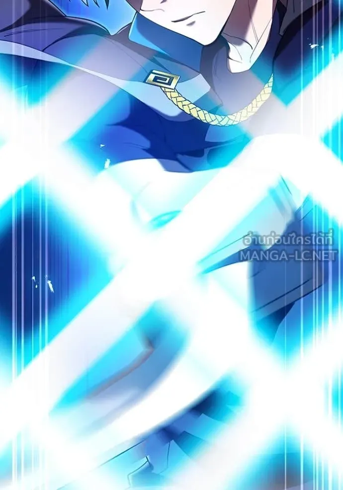 ฮันเตอร์สกิลโกง ตอนที่ 70 รูปที่ 3