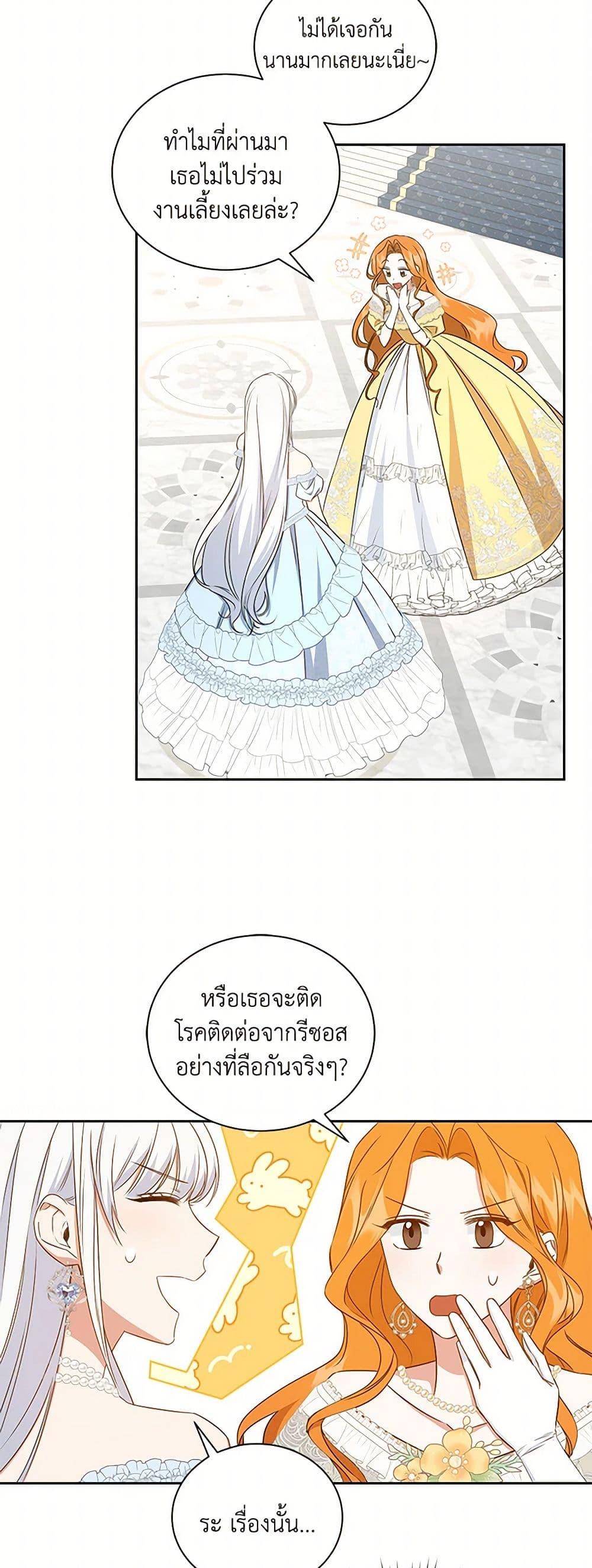 Manga-lc-com อ่านมังงะ อ่านการ์ตูน ออนไลน์ ฟรี I’ll Change My Fate To Be Executed ตอนที่ 1 2 3 4 5 6 7 8 9 10 11 12 13 14 ฟรี ไม่มีโฆษณา Manga-lc - อ่าน มังงะ อ่าน การ์ตูน ออนไลน์ อ่านมังงะ ฟรี