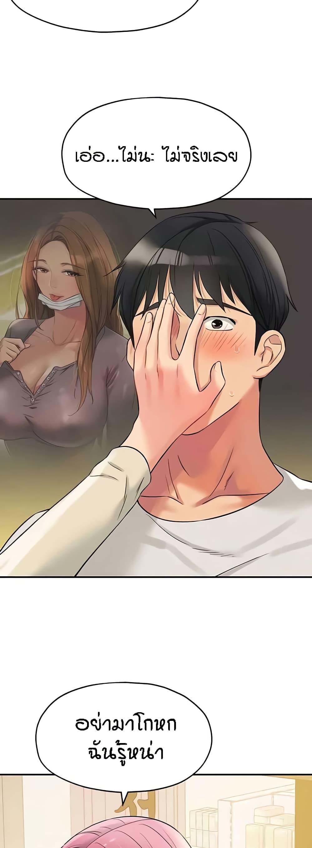 Doujin-Lc- อ่าน โดจิน มังฮวา เกาหลี ญี่ปุ่น จีน แปลไทย The Shop of Pleasure ตอนที่ 1 2 3 4 5 6 7 8 9 10 11 12 13 14 ฟรี ไม่มีโฆษณา อ่าน โดจิน Manhwa เกาหลี ญี่ปุ่น จีน เรามีครบ คัดมาให้เน้นๆ โดจิน 18+ รับประกันความฟินโดย  Doujin Lc