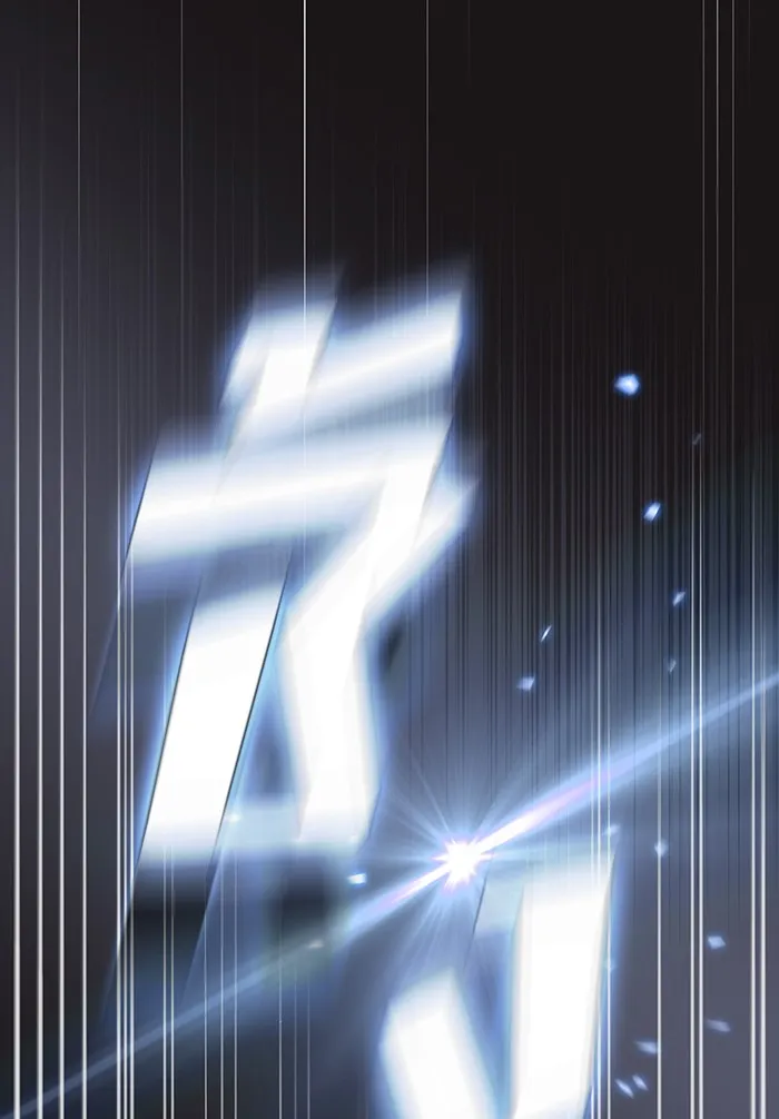 ผู้เล่นขั้นเทพแห่งหอคอยฝึกสอน ตอนที่ 128 รูปที่ 97