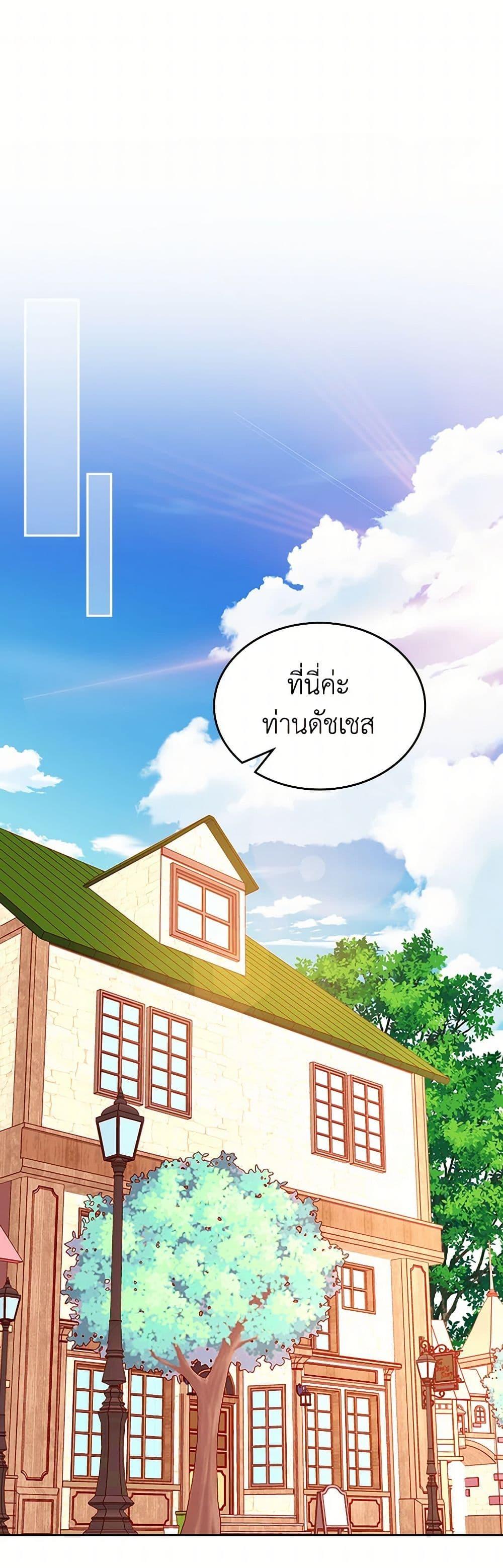 Manga-lc-com อ่านมังงะ อ่านการ์ตูน ออนไลน์ ฟรี The Duchess’s Secret Dressing Room ตอนที่ 1 2 3 4 5 6 7 8 9 10 11 12 13 14 ฟรี ไม่มีโฆษณา Manga-lc - อ่าน มังงะ อ่าน การ์ตูน ออนไลน์ อ่านมังงะ ฟรี