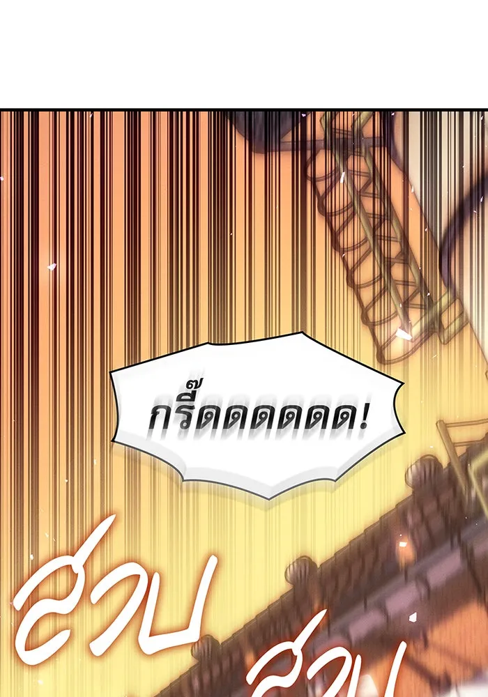 เกิดใหม่พร้อมพลังแห่งราชัน ตอนที่ 109 รูปที่ 104