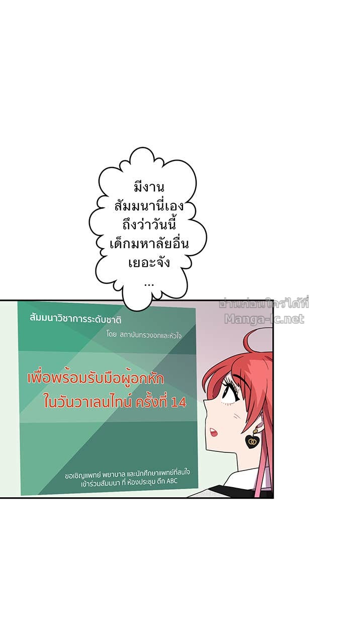 Doujin-Lc- อ่าน โดจิน มังฮวา เกาหลี ญี่ปุ่น จีน แปลไทย Take My Money รักนี้...มีเปย์ ตอนที่ 1 2 3 4 5 6 7 8 9 10 11 12 13 14 ฟรี ไม่มีโฆษณา อ่าน โดจิน Manhwa เกาหลี ญี่ปุ่น จีน เรามีครบ คัดมาให้เน้นๆ โดจิน 18+ รับประกันความฟินโดย Doujin Lc