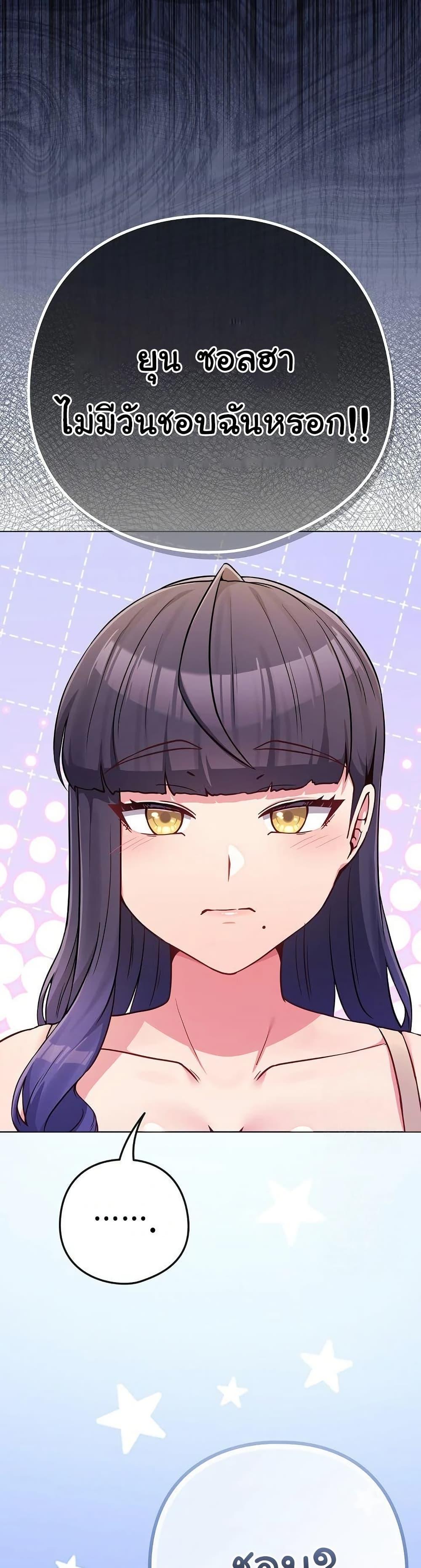 Doujin-Lc- อ่าน โดจิน มังฮวา เกาหลี ญี่ปุ่น จีน แปลไทย But You’re the Same Age as My ตอนที่ 1 2 3 4 5 6 7 8 9 10 11 12 13 14 ฟรี ไม่มีโฆษณา อ่าน โดจิน Manhwa เกาหลี ญี่ปุ่น จีน เรามีครบ คัดมาให้เน้นๆ โดจิน 18+ รับประกันความฟินโดย  Doujin Lc