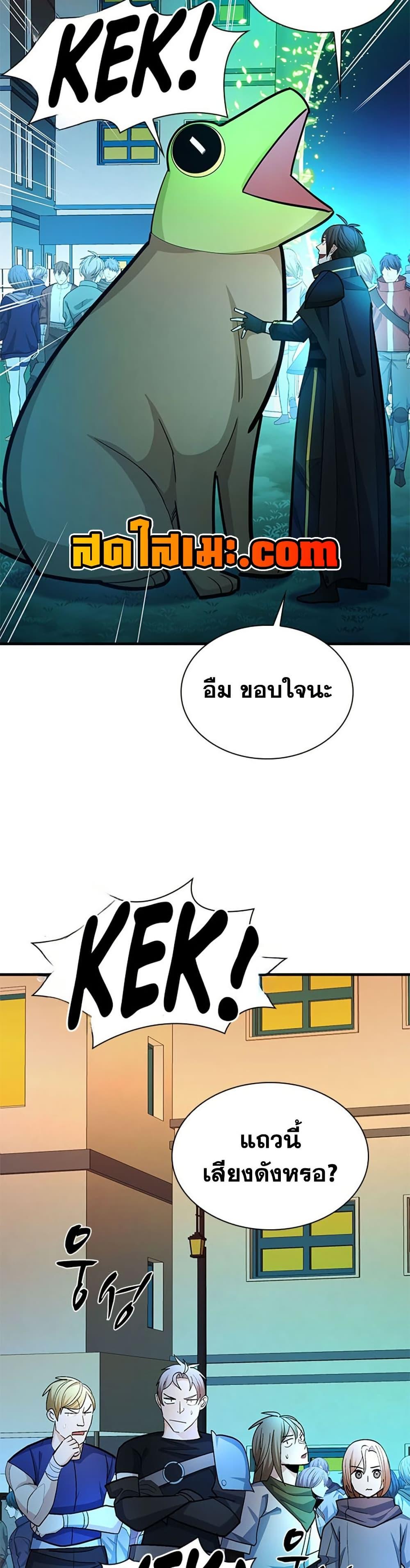 Manga-lc-com อ่านมังงะ อ่านการ์ตูน ออนไลน์ ฟรี The Tutorial is Too Hard ตอนที่ 1 2 3 4 5 6 7 8 9 10 11 12 13 14 ฟรี ไม่มีโฆษณา Manga-lc - อ่าน มังงะ อ่าน การ์ตูน ออนไลน์ อ่านมังงะ ฟรี