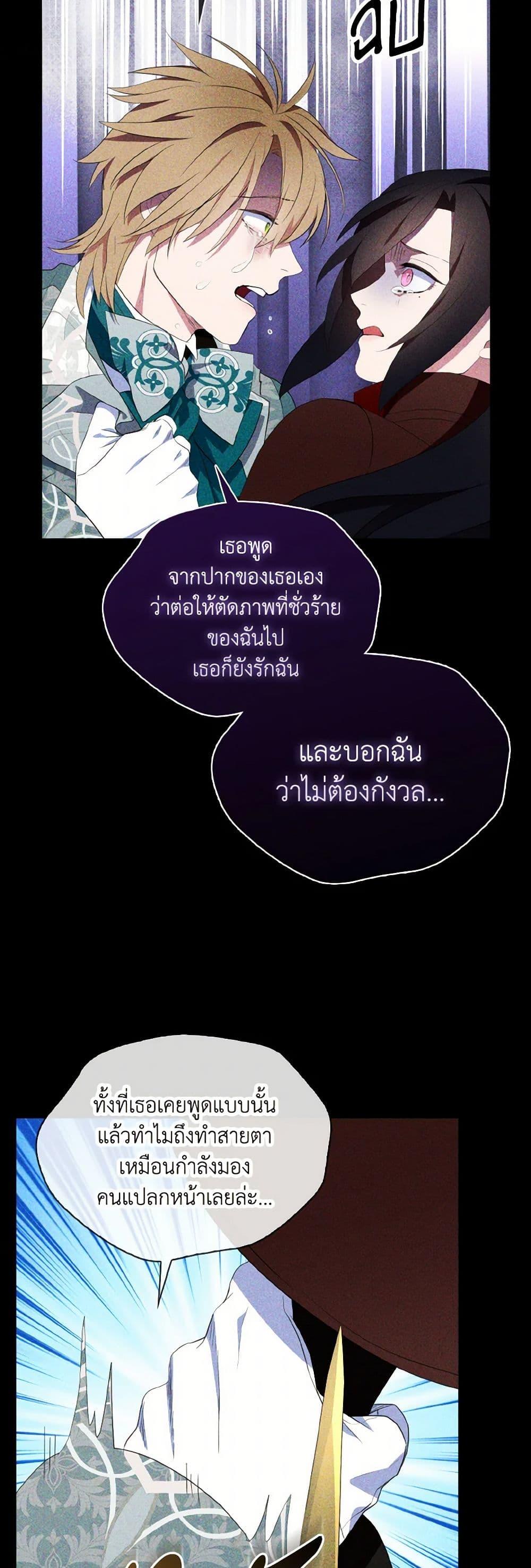 Manga-lc-com อ่านมังงะ อ่านการ์ตูน ออนไลน์ ฟรี I Tried To Be Her Loyal Sword ตอนที่ 1 2 3 4 5 6 7 8 9 10 11 12 13 14 ฟรี ไม่มีโฆษณา Manga-lc - อ่าน มังงะ อ่าน การ์ตูน ออนไลน์ อ่านมังงะ ฟรี