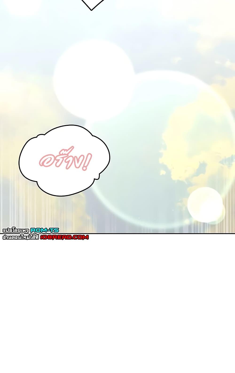 Doujin-Lc- อ่าน โดจิน มังฮวา เกาหลี ญี่ปุ่น จีน แปลไทย The Protagonist Gets Stronger ตอนที่ 1 2 3 4 5 6 7 8 9 10 11 12 13 14 ฟรี ไม่มีโฆษณา อ่าน โดจิน Manhwa เกาหลี ญี่ปุ่น จีน เรามีครบ คัดมาให้เน้นๆ โดจิน 18+ รับประกันความฟินโดย  Doujin Lc