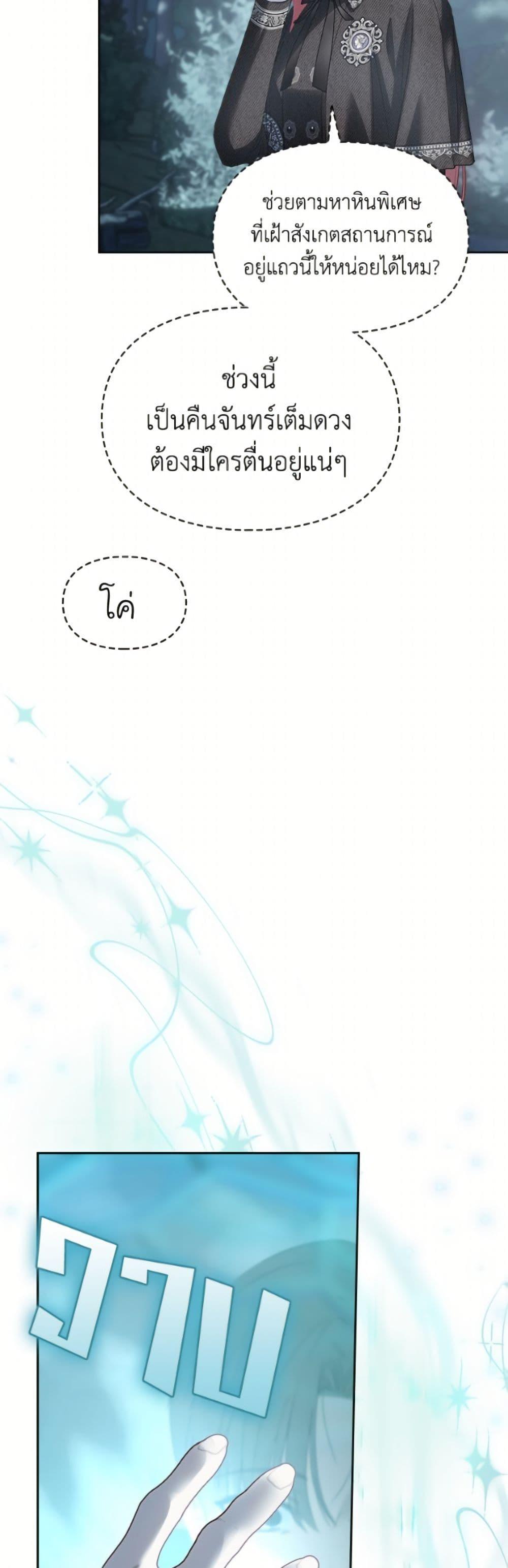 Manga-lc-com อ่านมังงะ อ่านการ์ตูน ออนไลน์ ฟรี Baby Prisoner of the Winter Castle ตอนที่ 1 2 3 4 5 6 7 8 9 10 11 12 13 14 ฟรี ไม่มีโฆษณา Manga-lc - อ่าน มังงะ อ่าน การ์ตูน ออนไลน์ อ่านมังงะ ฟรี