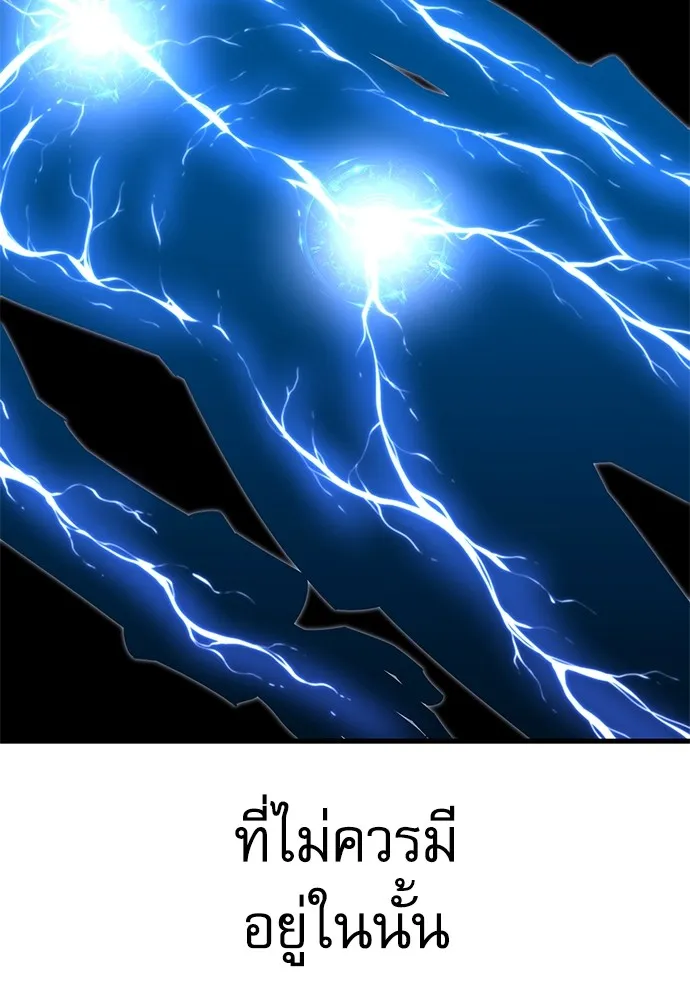 ชำแหละอะคาเดมีด้วยมีดแล่ปลา ตอนที่ 4 อะคาเดมีนั้นไม่หวานหมู (1) รูปที่ 41